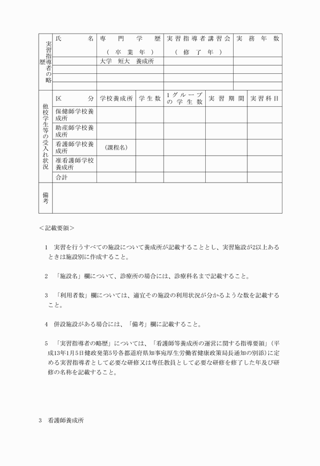 3FH00000012513-10.png