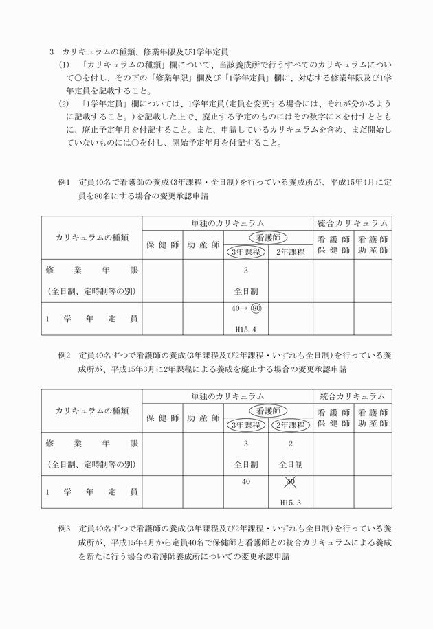 3FH00000012520-2.png