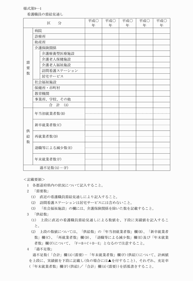 3FH00000012524.png