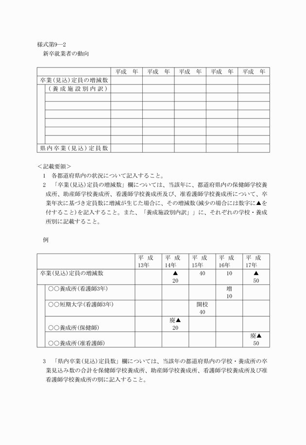 3FH00000012525.png