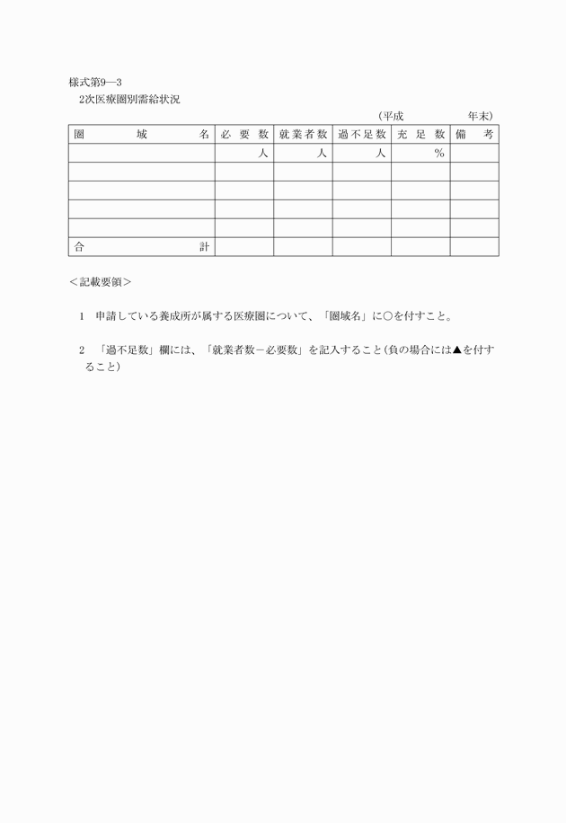 3FH00000012526.png
