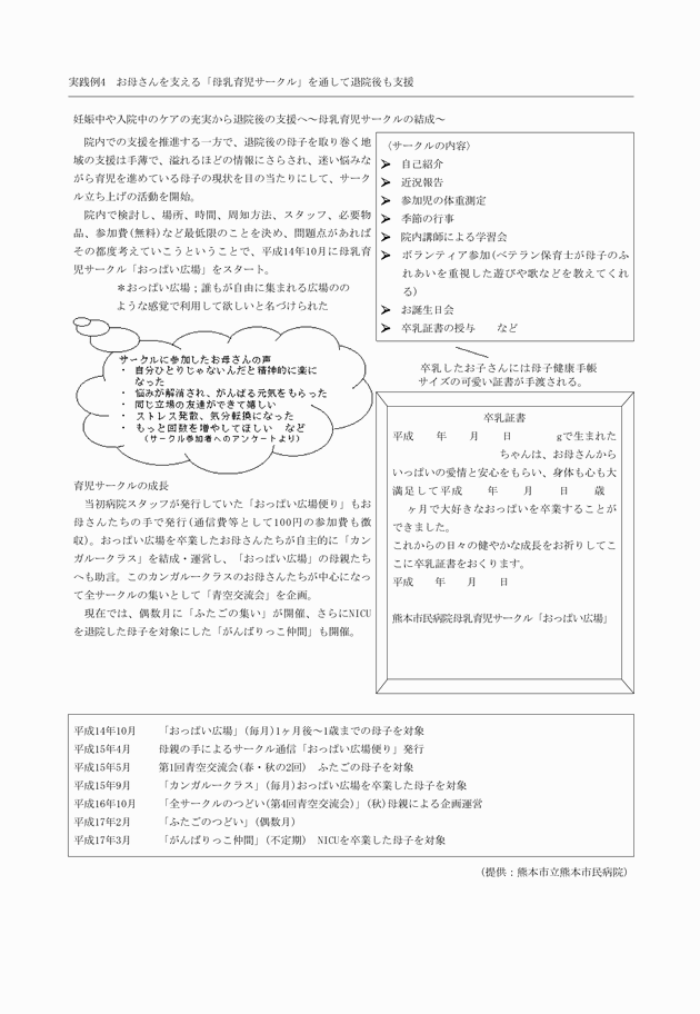 3FH00000012600-8.png