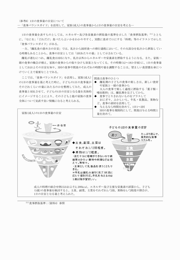 3FH00000012602-12.png