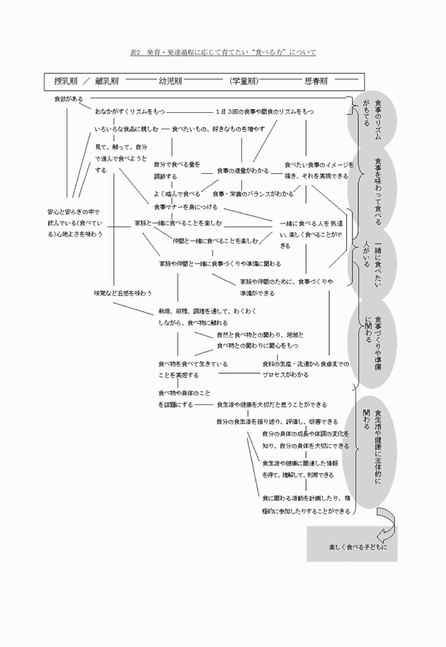 3FH00000012604-2.png