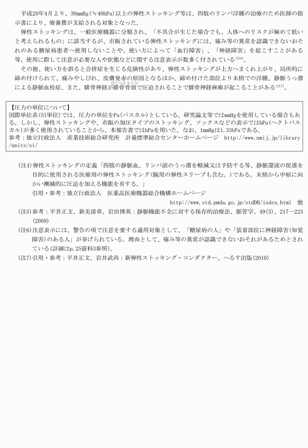 3FH00000012802-2.png
