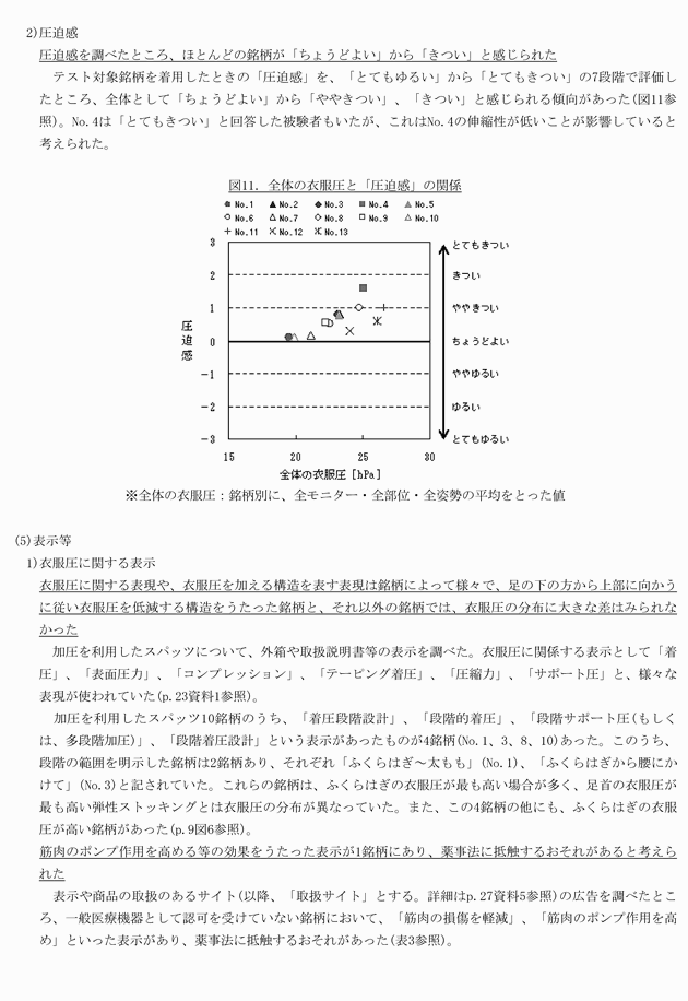 3FH00000012802-14.png