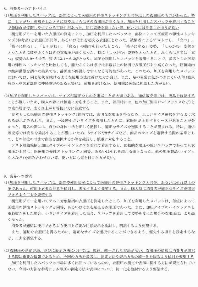 3FH00000012802-18.png