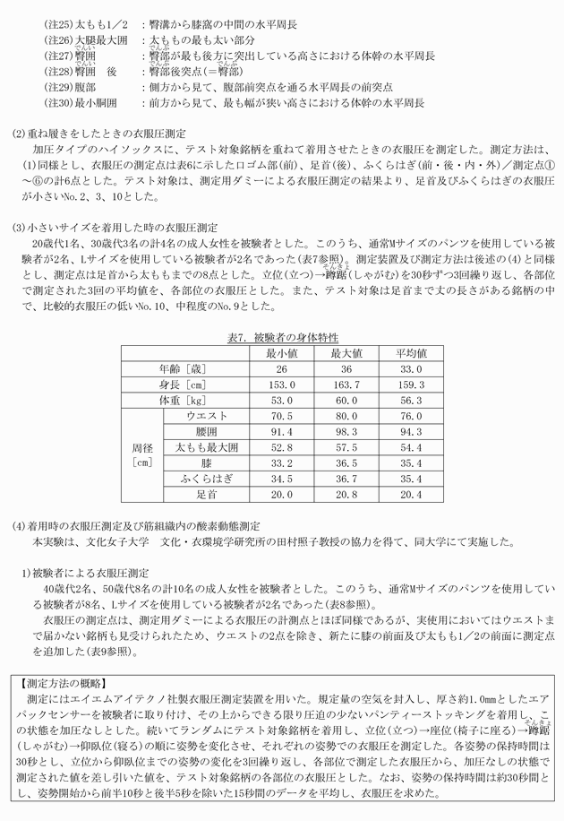 3FH00000012802-21.png