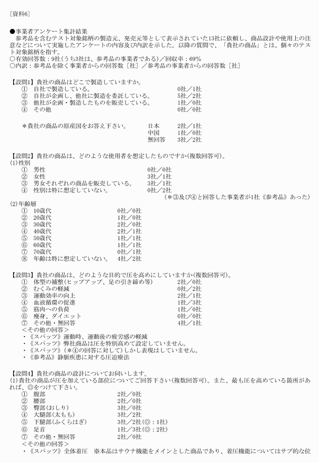 3FH00000012803-1.png