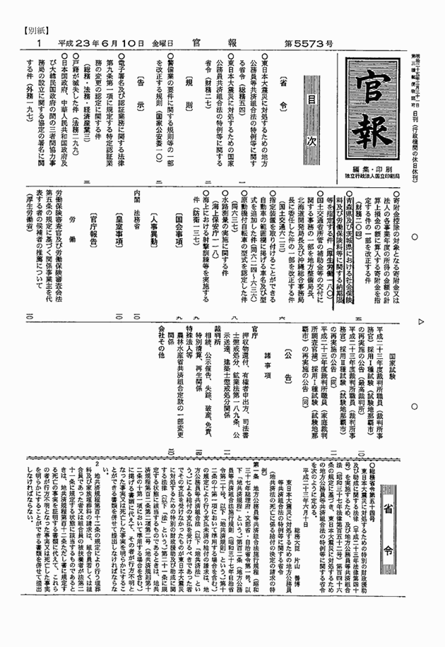 3FH00000013063-1.png