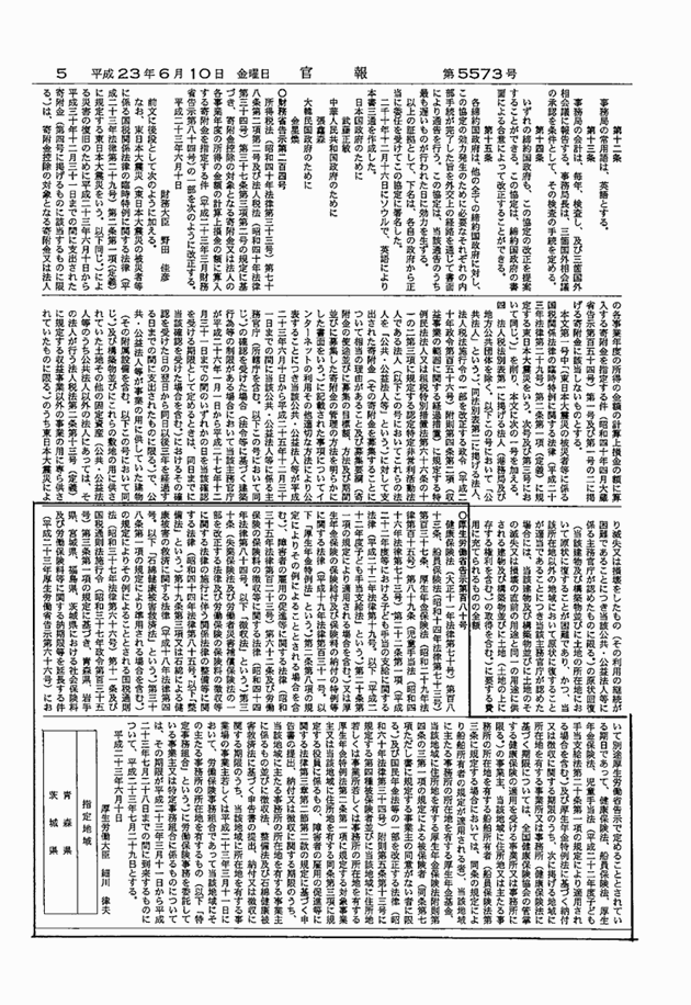 3FH00000013063-2.png