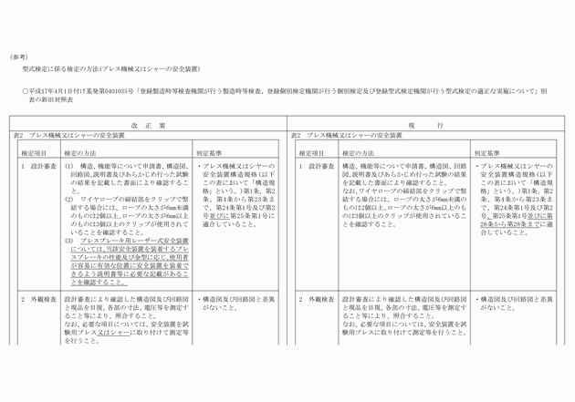 3FH00000013112-1.png