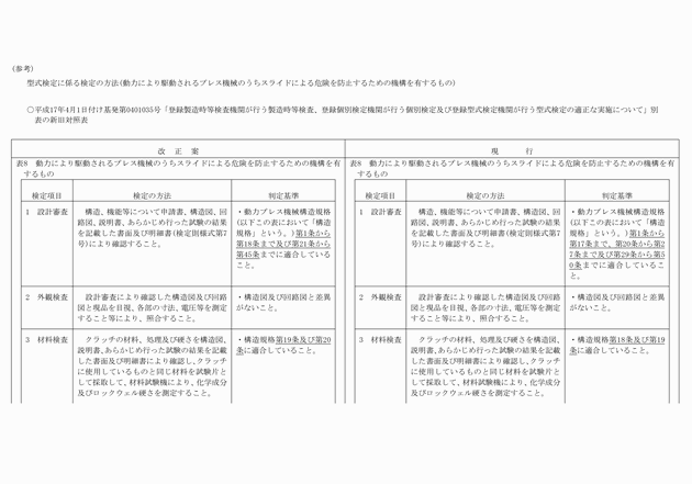 3FH00000013113-1.png
