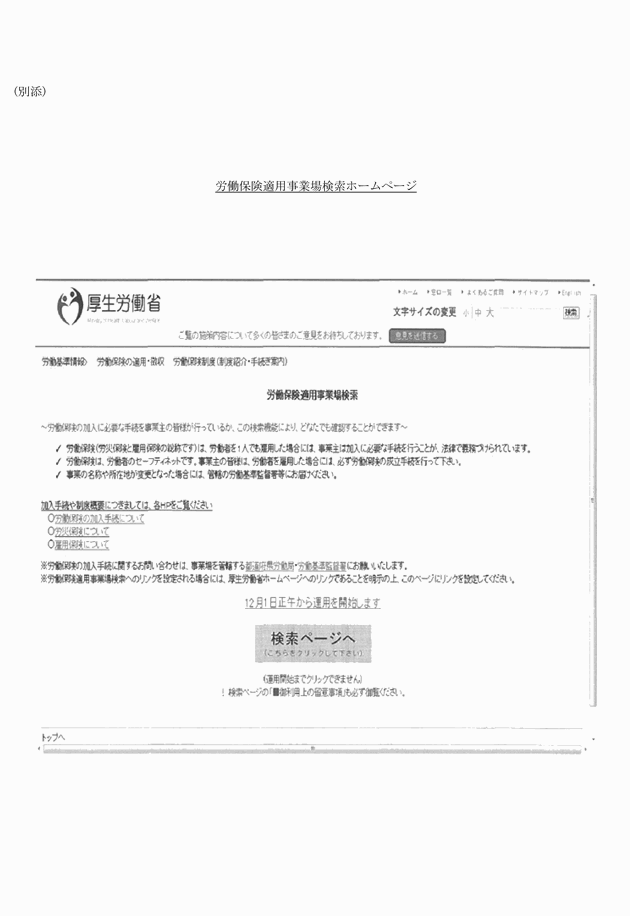 3FH00000013574-1.png