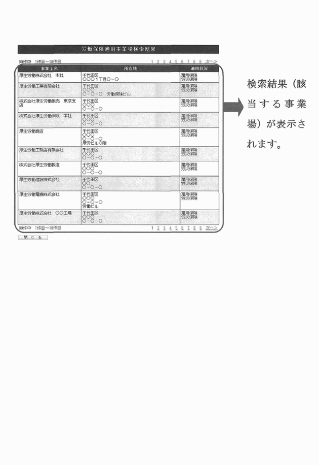 3FH00000013574-3.png
