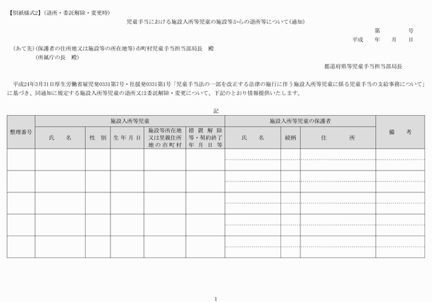 3FH00000014067.png