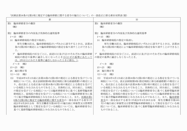 3FH00000014165-1.png