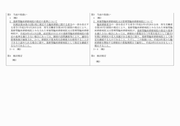3FH00000014165-2.png
