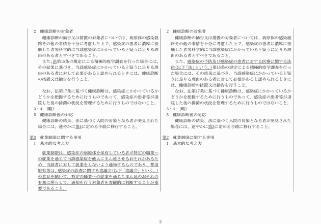3FH00000014283-2.png