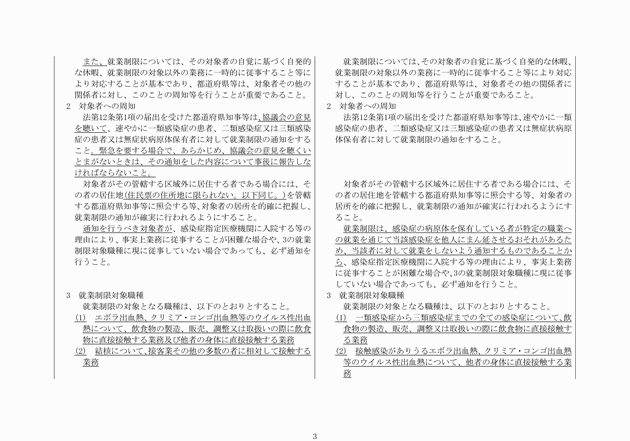 3FH00000014283-3.png