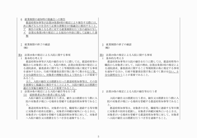 3FH00000014283-5.png