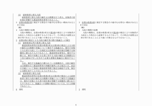 3FH00000014283-6.png