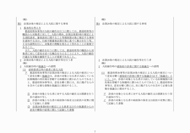 3FH00000014283-7.png
