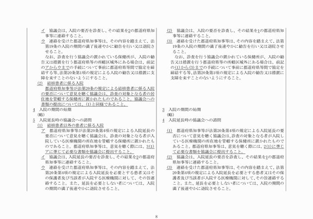 3FH00000014283-8.png