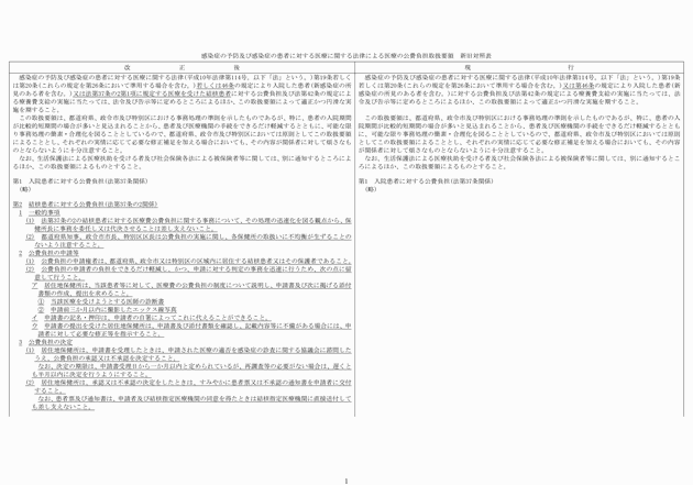 3FH00000014286-1.png