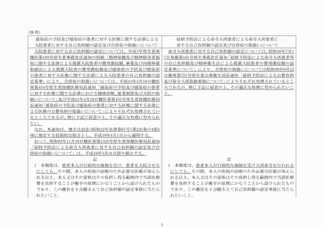 3FH00000014287-1.png
