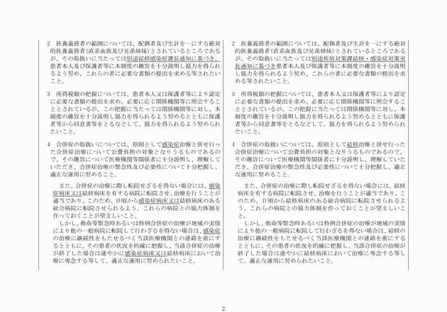 3FH00000014287-2.png