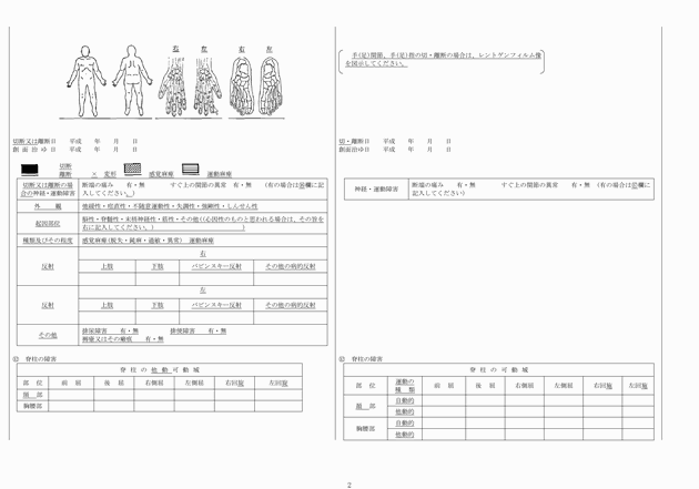 3FH00000014317-2.png
