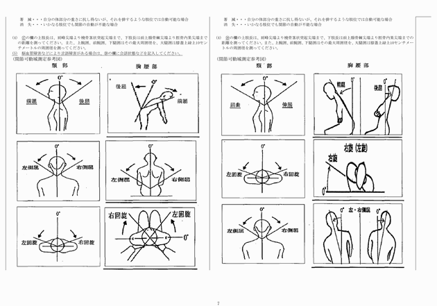 3FH00000014317-7.png