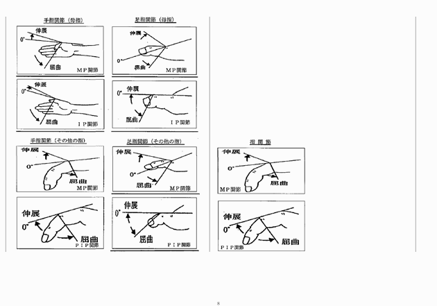 3FH00000014317-8.png