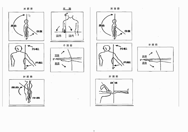 3FH00000014317-9.png