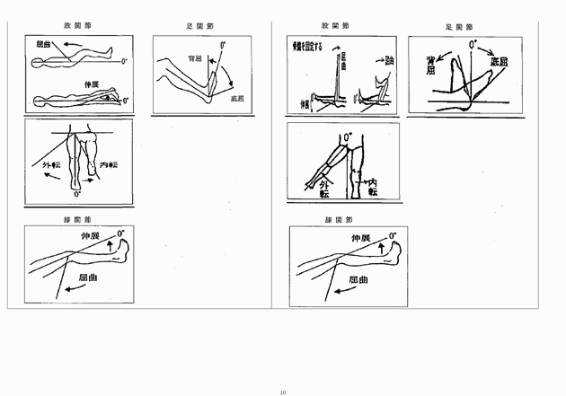 3FH00000014317-10.png