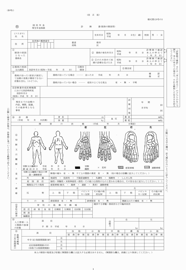 3FH00000014318-1.png