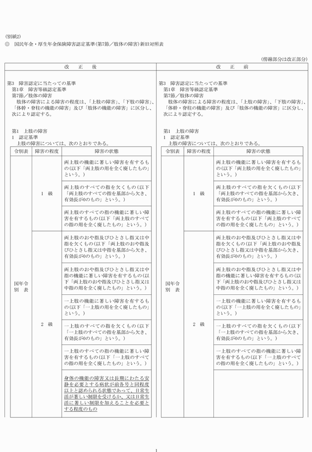3FH00000014320-1.png