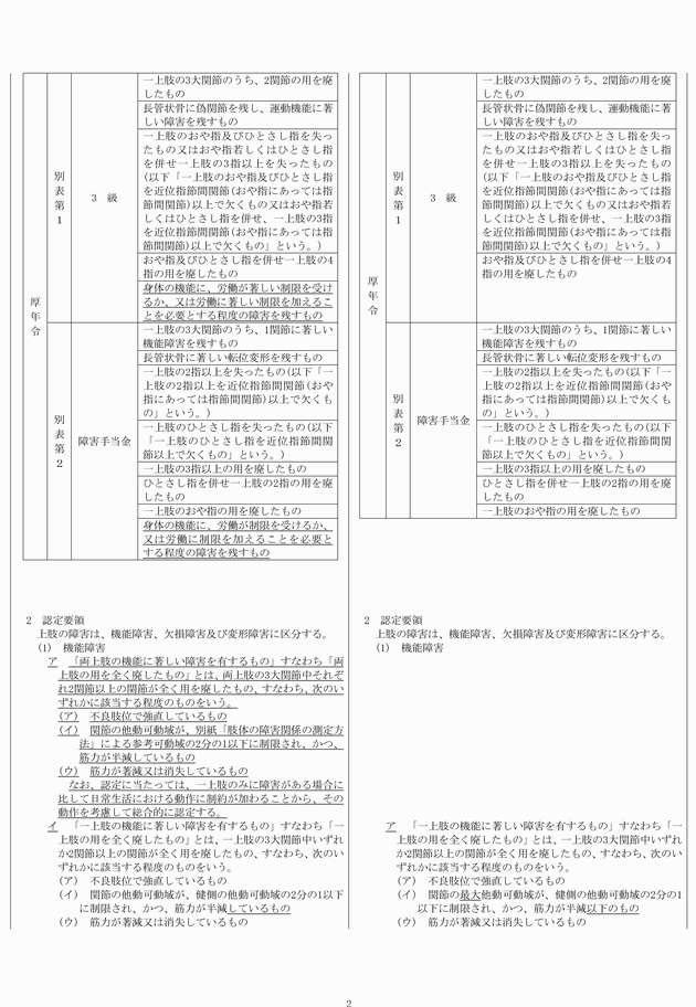 3FH00000014320-2.png