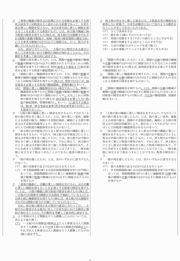 3FH00000014320-3.png