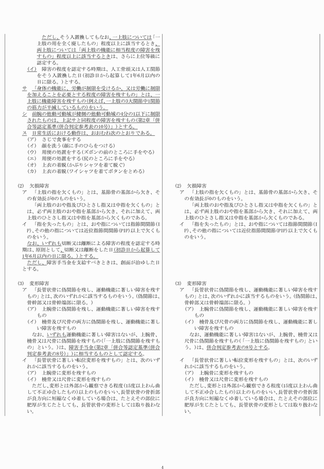 3FH00000014320-4.png