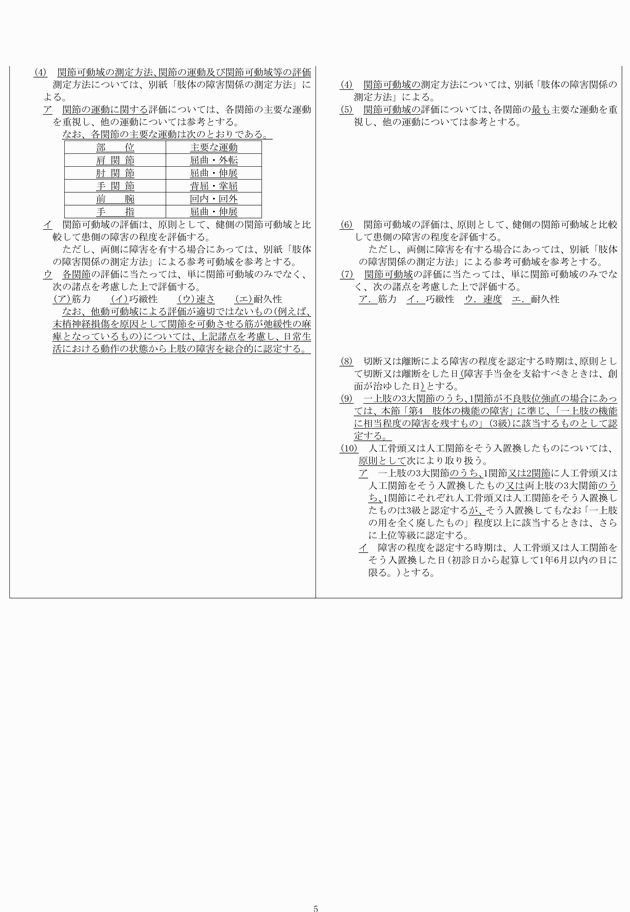 3FH00000014320-5.png