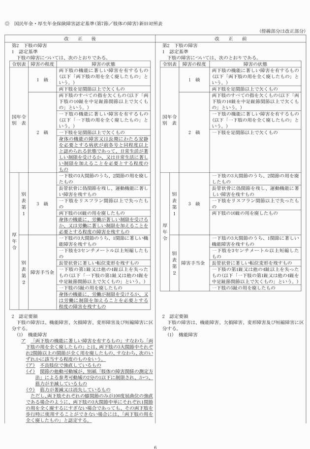3FH00000014320-6.png