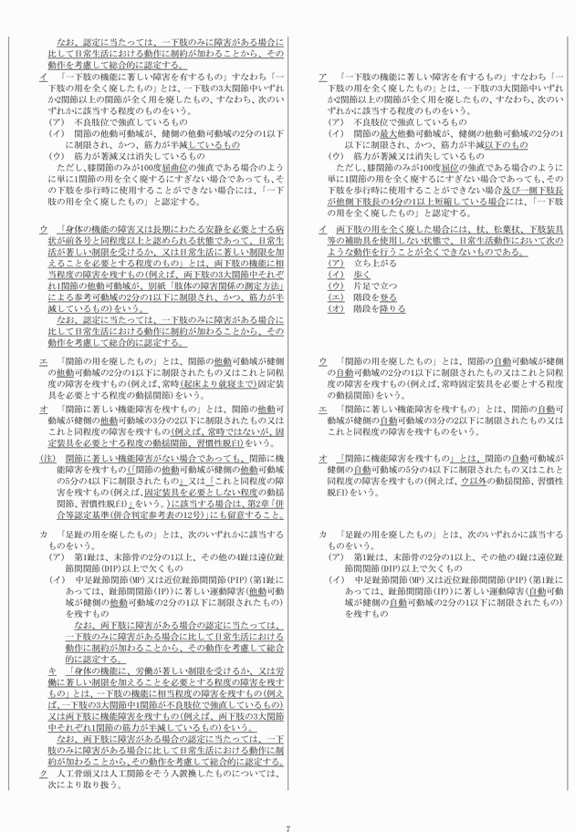 3FH00000014320-7.png