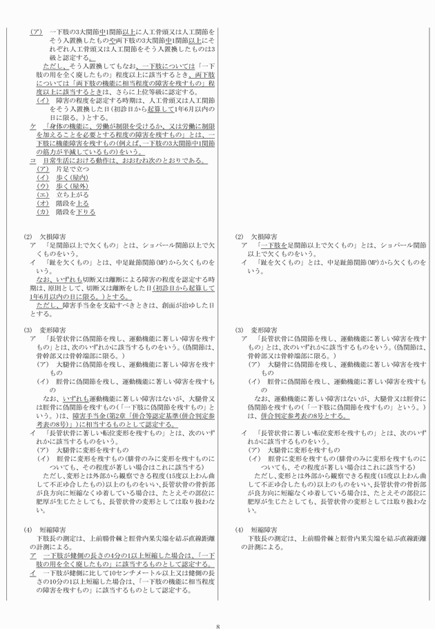 3FH00000014320-8.png