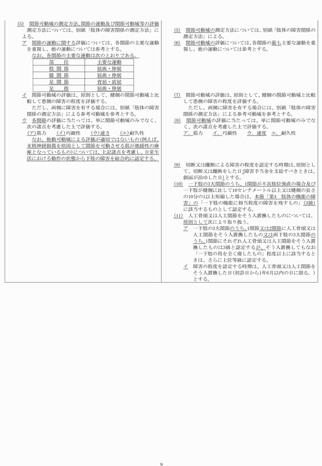 3FH00000014320-9.png