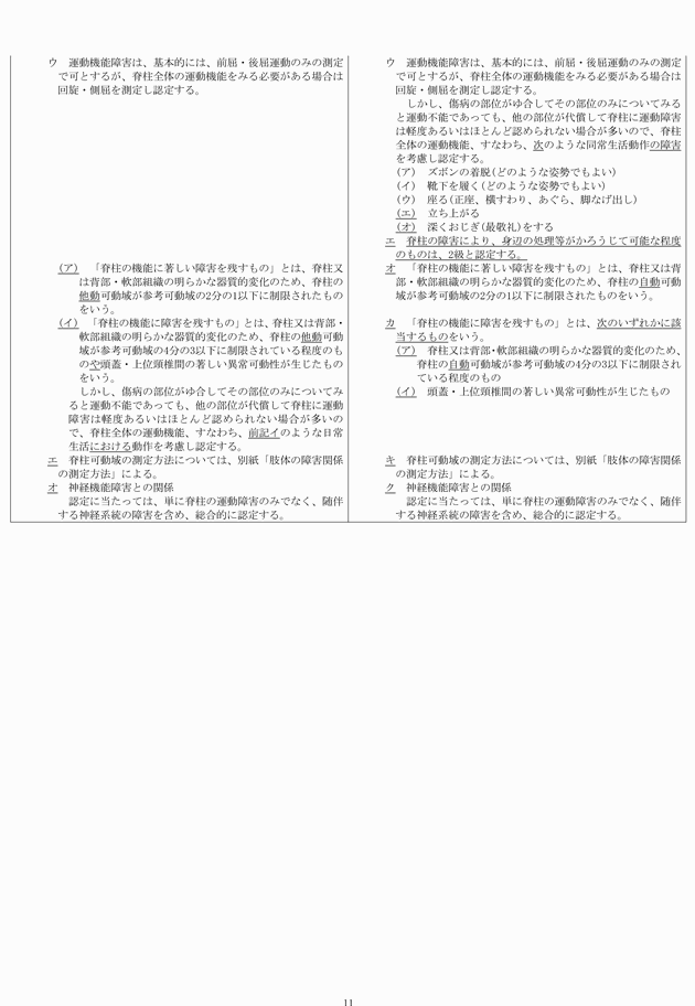 3FH00000014320-11.png