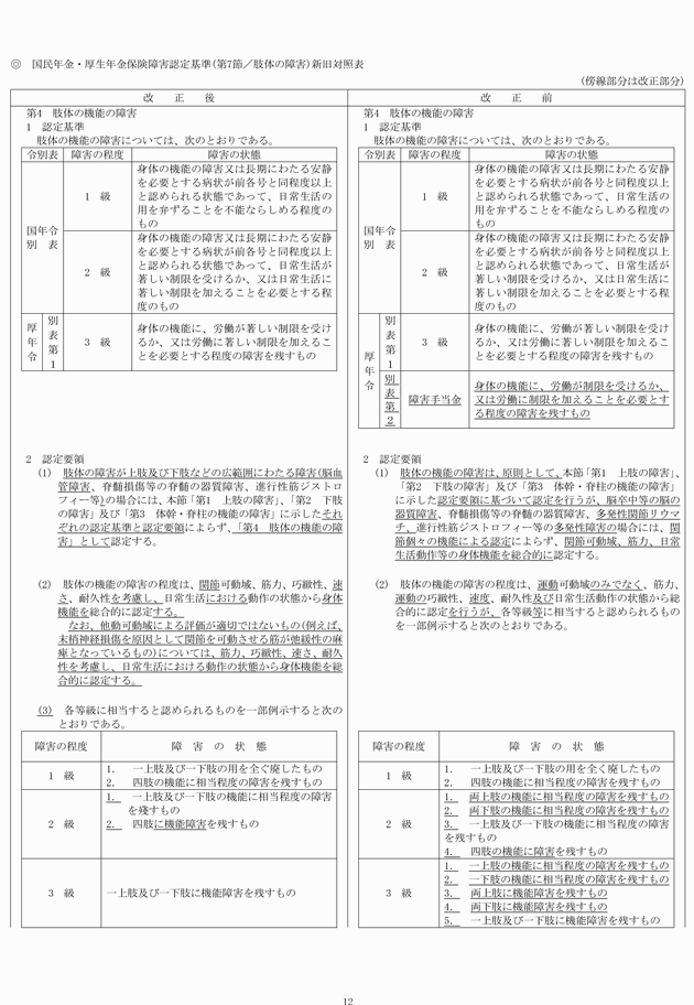 3FH00000014320-12.png