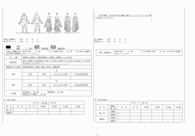 3FH00000014322-2.png