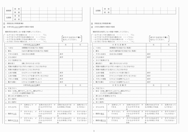 3FH00000014322-5.png